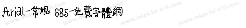 Arial-常规 685字体转换
